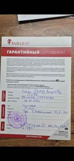 Fabarm SDASS Composite 12х76