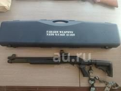 FABARM SDASS Pro Telescopic