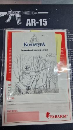 Fabarm SDASS Tactical 12х76 