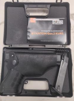 Fantom gen.2 кал. 9 мм