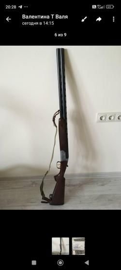 Fausti Stefano Elegant кал. 12/76 760 мм.