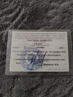 Fausti Stefano mod. Style