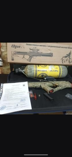 Феникс Эдган