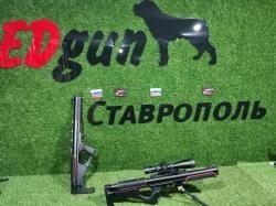 Феникс от компании Эдган 