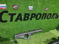 Феникс от компании Эдган 