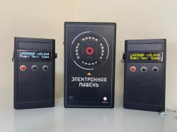 Firetag (Фаертаг) оборудование