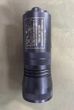 Фонарь ФО-2L-W-40 АКЦИЯ
