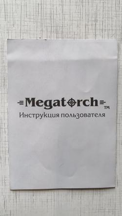 Фонарь подствольный M20 Warrior R20