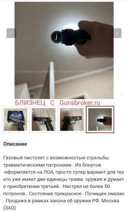 ФОРТ 12 Т
