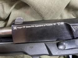 Форт-ТР 9 РА