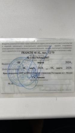 Franchi 48AL