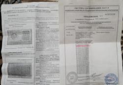 Franchi Affinity Synt 12/76 L=760