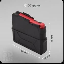 Franchi Horizon 308 win 5 патронов 