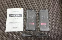 FRANCHI SPAS 15