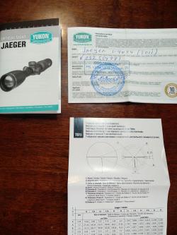 Франки горизонт 308 калибр.