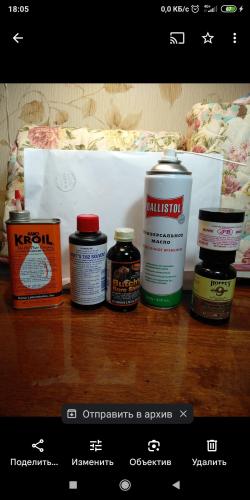 Франки горизонт 308 калибр.