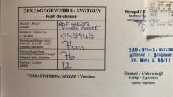 Frankonia Gladius 12/76 Кал.