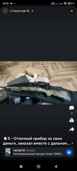 Franchi Horizon .308