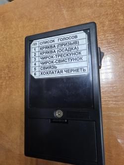 Гаманок Биофон-9