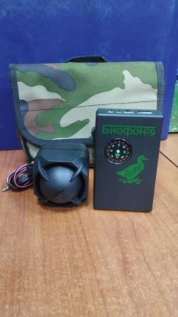 Гаманок Биофон-9