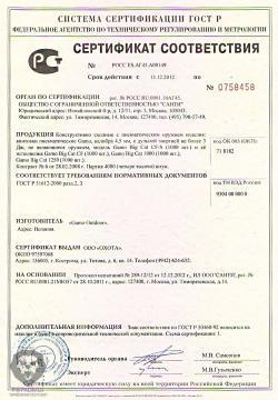 Gamo Big Cat CF-S с оптическим прицелом 