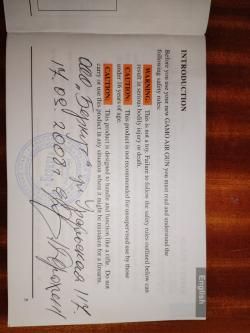 Gamo Hunter 440 ( Гамо Хантер ) 5,5 калибр