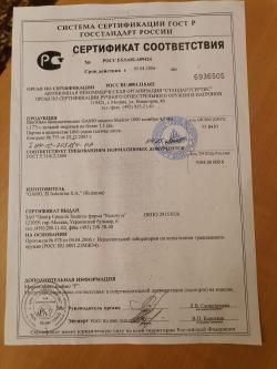 Gamo Shadow 1000 с оптическим прицелом
