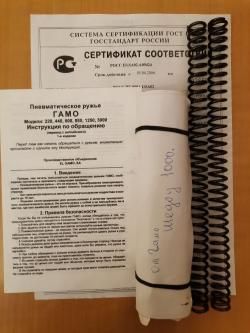 Gamo Shadow 1000 с оптическим прицелом