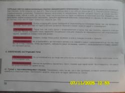 Гамо Shadow 1000