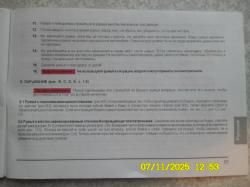 Гамо Shadow 1000