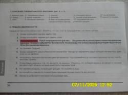 Гамо Shadow 1000