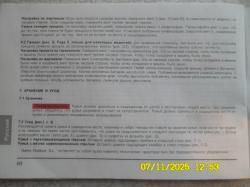 Гамо Shadow 1000