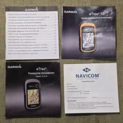 Garmin eTrex 10