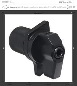 Газблок. ключ регулировки газов для TR-3/АК12/АК15