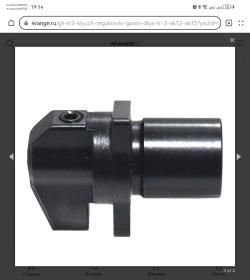 Газблок. ключ регулировки газов для TR-3/АК12/АК15