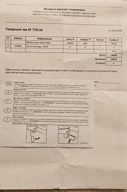 газобаллонная пневматика винтовка Umarex Walther Lever Action Gold