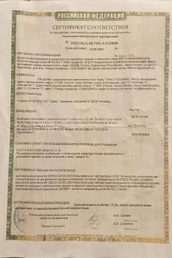 газобаллонная пневматика винтовка Umarex Walther Lever Action Gold