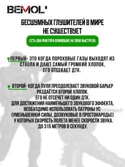 Газоразгруженный ДТК АК-74, Сайга МК, ВПО резьба М24х1,5