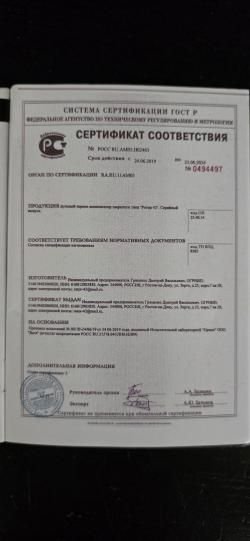 Газоразгруженный ДТК для ак74, ак105, сайга 5.45(5,56)