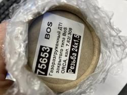 Газоразгруженный ДТК закрытого типа BoS (Бос) ORCA, кал. 7,62/.308