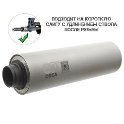 Газоразгруженный ДТК закрытого типа BoS (Бос) ORCA, кал. 7,62/.308