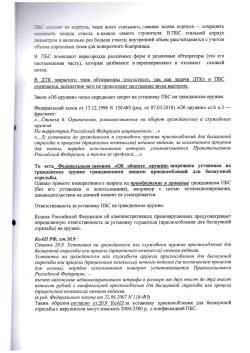 Газоразгруженный ДТКП закрытого типа Alfa Arms на АК-74/Сайга-МК/АК "Сотая серия", кал. 5,