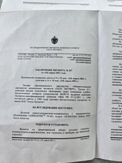 Газоразгруженный ДТКП закрытого типа Alfa Arms на АК-74/Сайга-МК/АК "Сотая серия", кал. 7.
