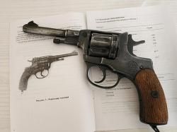 Газово-травматический револьвер Наган