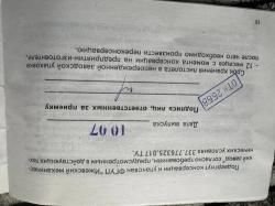 Газовый пистолет МР-79_9ТМ