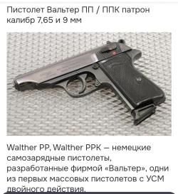 Газовый пистолет 