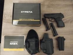 Стрела М9К 9ра