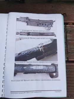 Гевер 41. ММГ.