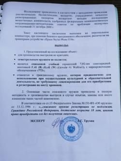 Гевер 41. ММГ.