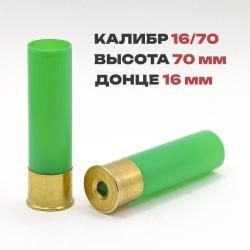 Гильза 16/70 "Главпатрон" без капсюля, зеленая, 50 шт
